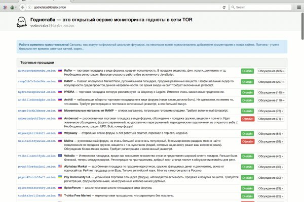 Кракен маркет супернет только через стор