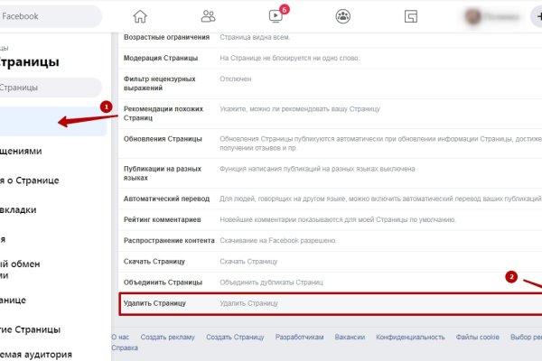 Кракен супернет официальный