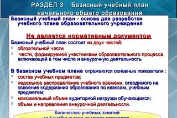 Кракен сайт супернет зеркало