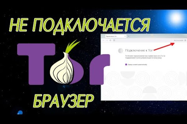 Кракен интернет площадка
