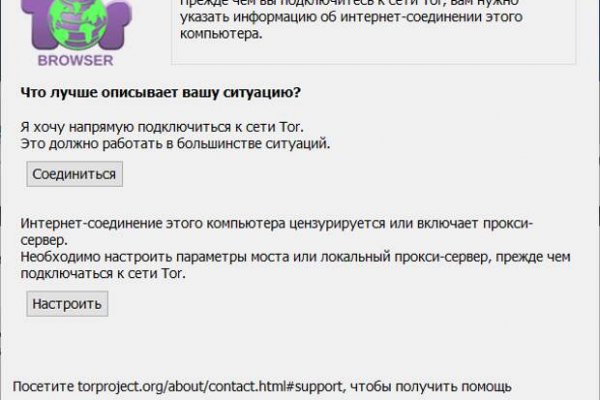 Кракен зайти