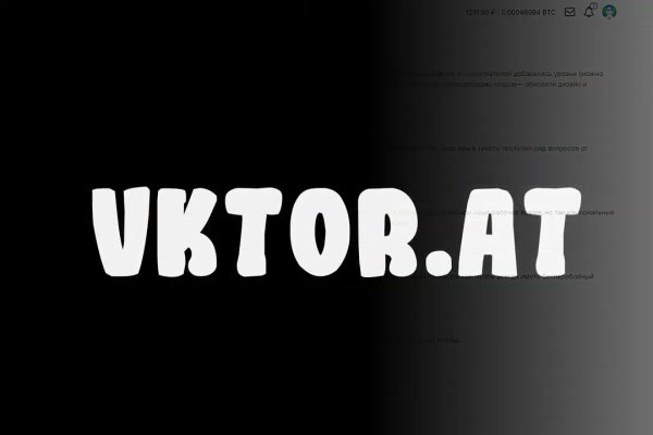 Восстановить аккаунт кракен