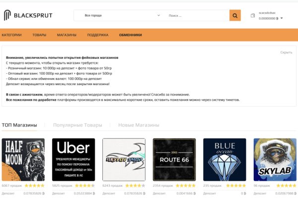 Kraken market ссылка тор