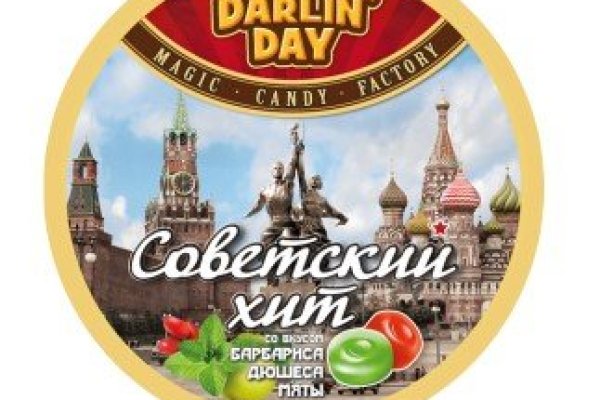 Как восстановить пароль кракен