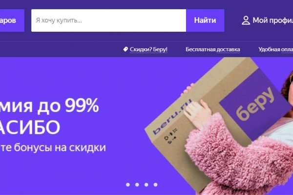 Clear ссылка на кракен