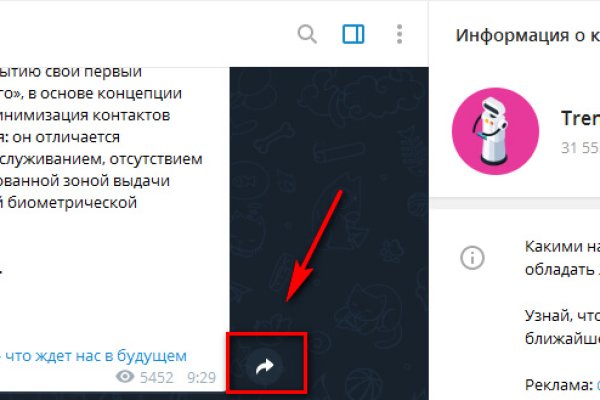 Что такое кракен в супернете