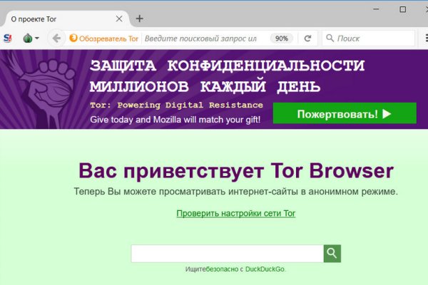 Кракен зеркало рабочее onion