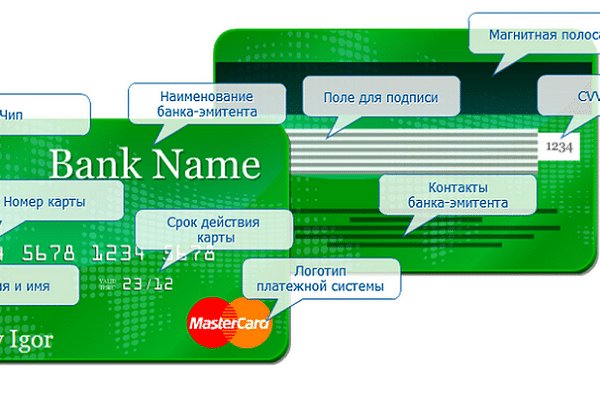 Как вернуть аккаунт на кракене