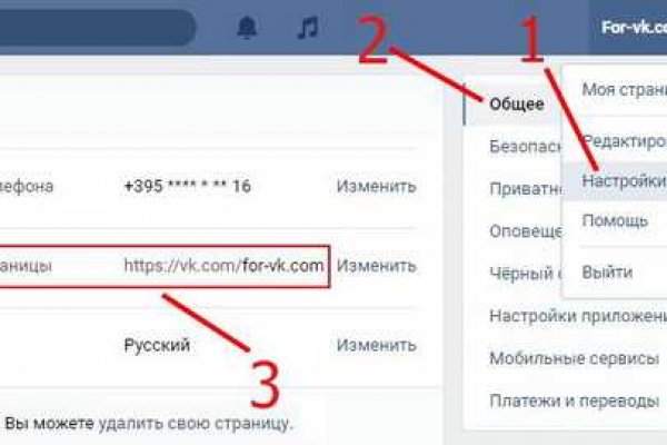 Открыть супернет