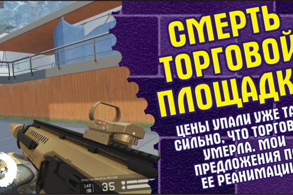 Кракен нарко шоп