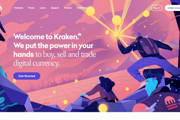Kraken как найти ссылку