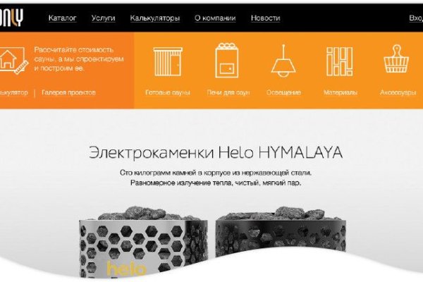 Кракен без впн