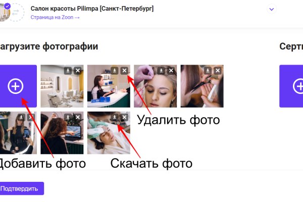 Kraken рабочее зеркало