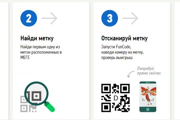Кракен лег