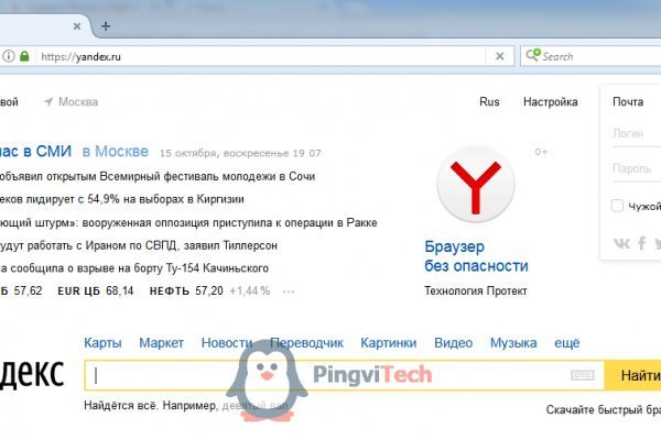 Кракен тор ссылка магазин