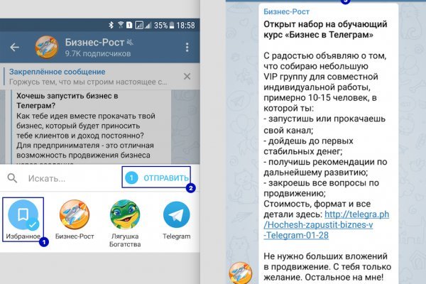 Кракен сайт пользователь не найден
