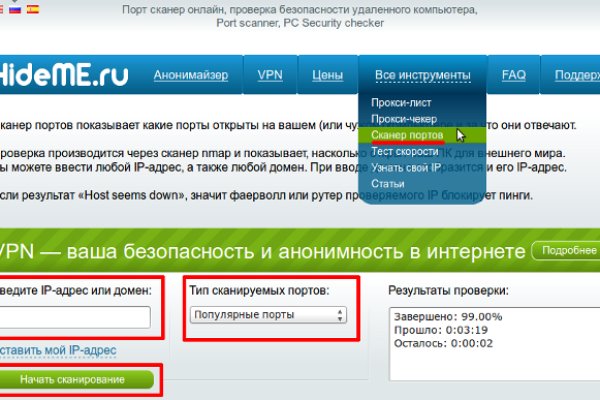 Кракен супернет вход