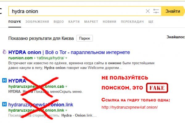 Кракен вход официальная ссылка