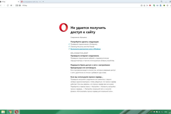 Кракен маркет супернет только через тор скачать