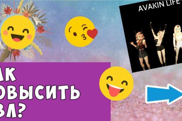 Кракен ссылка онлайн