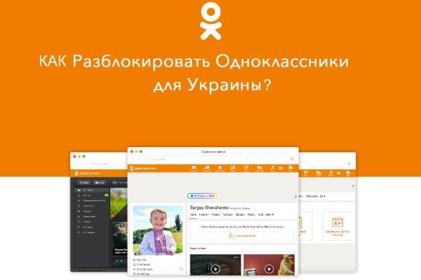 Кракен без тор
