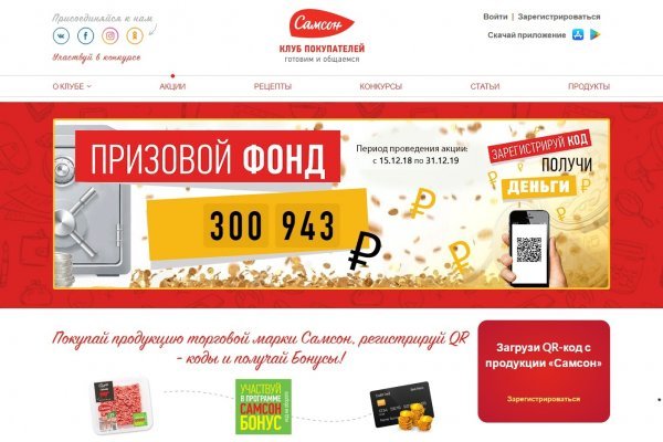 Кракен маркет счастье
