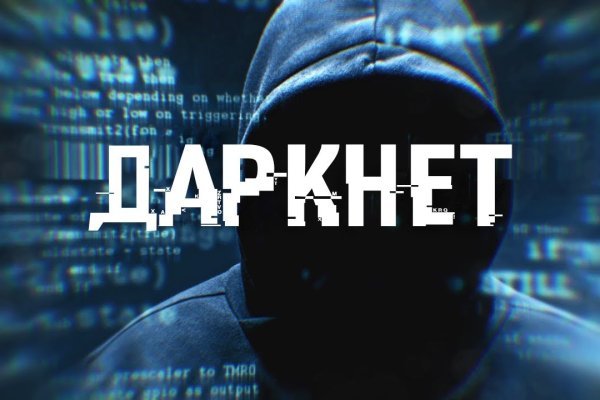 Кракен онион kraken dark link