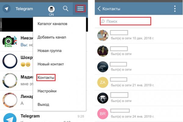 Kraken зеркало стор