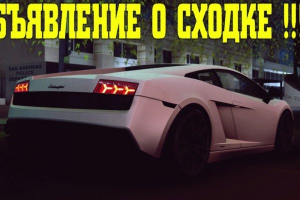 Кракен счастьеедрон