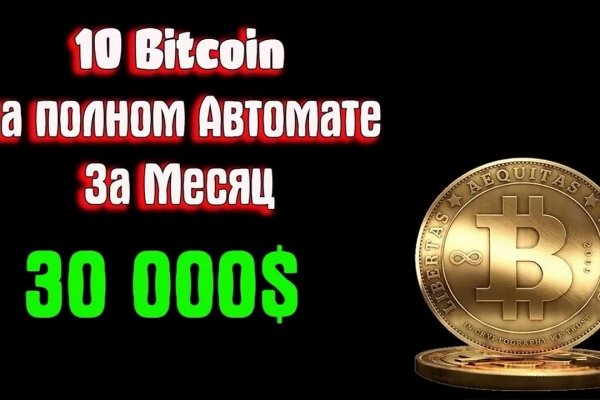Вход в кракен супернет