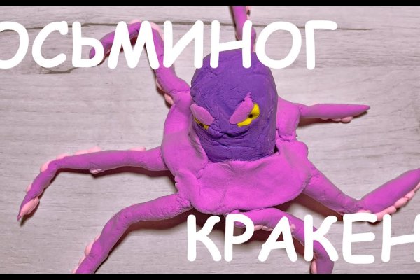 Кракен официальная kr2web in
