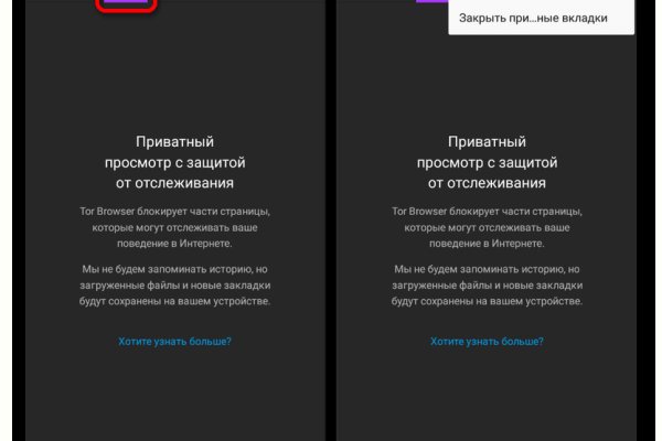 Что такое кракен маркетплейс в россии