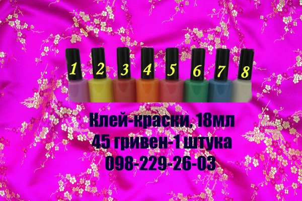 Кракен сайт работает
