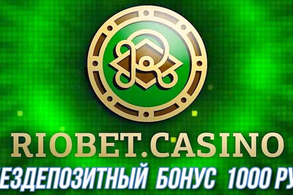 Кракен супернет слушать