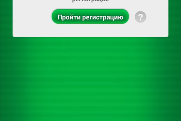 Кракен маркетплейс реклама текст