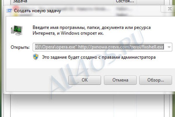 Кракен через тор браузер