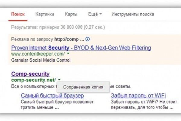 Кракен лег