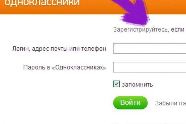Kraken супернет что это