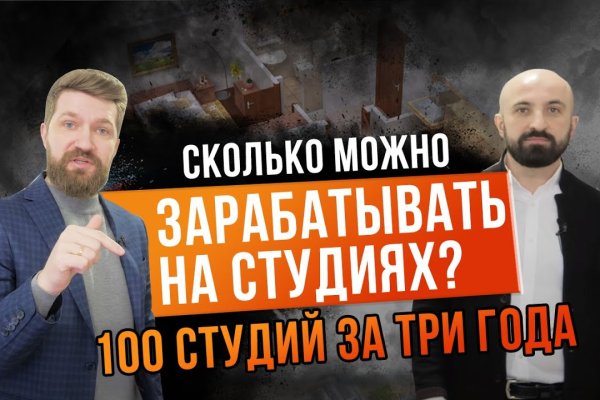 Kra39.cc Вход на сайт главная страница