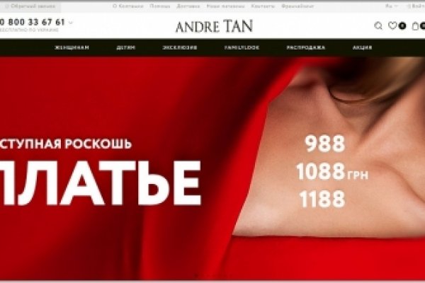 Скрытый интернет как войти