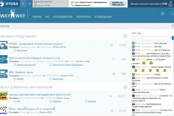 Как найти настоящую кракен супернет ссылку