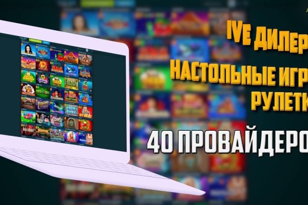 Кракен супернет рекламы
