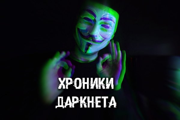 Кракен с айфона