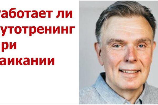 Кракен маркет зайти