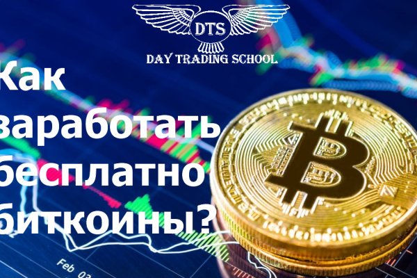 Кракен маркетплейс товары