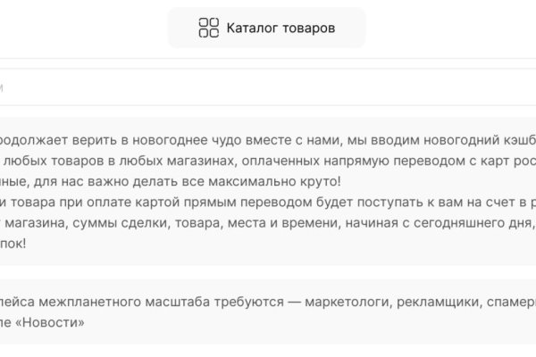 Кракен сайт наркота