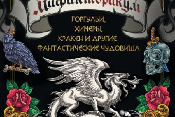 Кракен купить в москве порошок