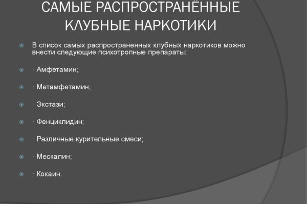 Кракен рабочая ссылка