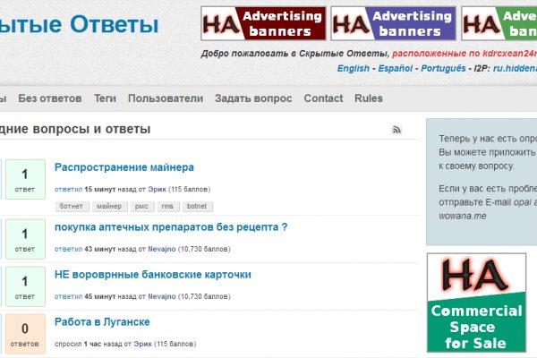 Кракен это современный супернет маркет